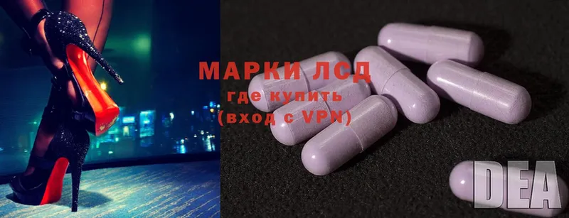 купить закладку  Змеиногорск  ЛСД экстази ecstasy 