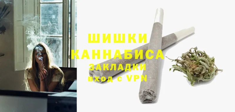 наркотики  hydra сайт  Каннабис Ganja  Змеиногорск 